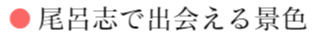 コンテンツ