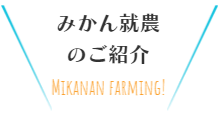 クラブについて