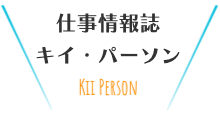 クラブについて
