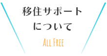 クラブについて